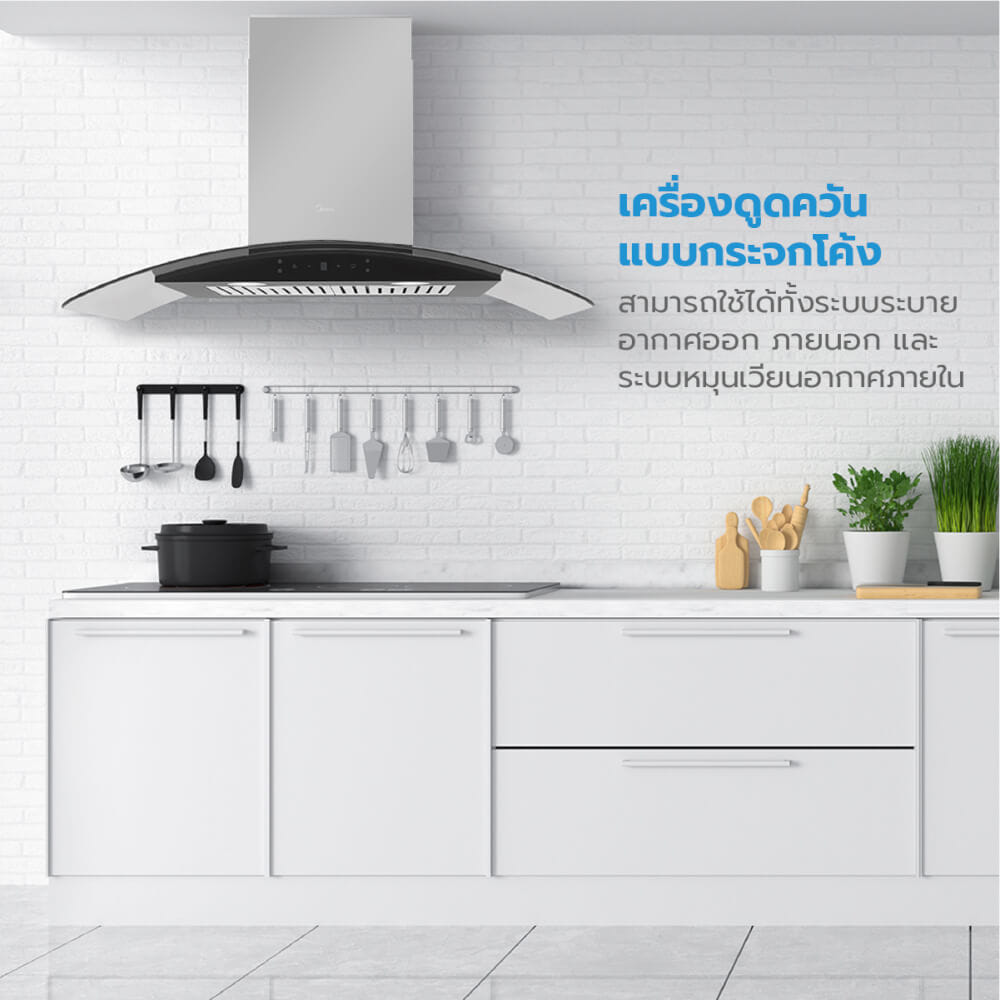 เครื่องดูดควันกระโจม MIDEA รุ่น 90V33 ขนาด 90 ซม._3
